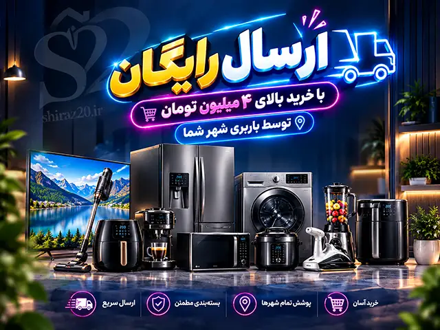 ارسال م(1)