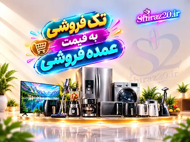 عمده م